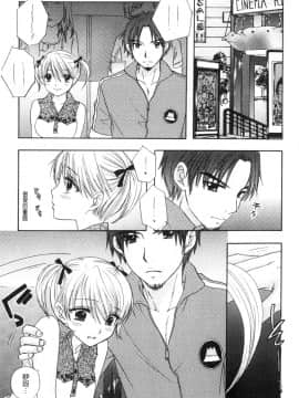 [尾崎未来] The Great Escape 1 秘密_007
