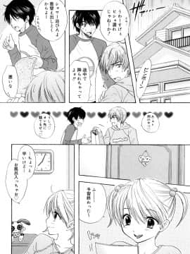 [尾崎未来] The Great Escape 3 秘密_日_0120