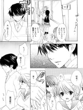 [尾崎未来] The Great Escape 3 秘密_日_0149