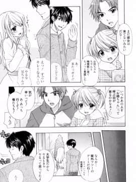 [尾崎未来] The Great Escape 4_日_023_pg_023