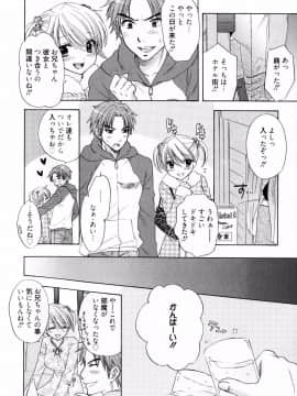 [尾崎未来] The Great Escape 4_日_024_pg_024