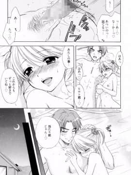 [尾崎未来] The Great Escape 4_日_035_pg_035