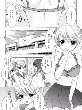 [尾崎未来] The Great Escape 4_日_038_pg_038