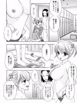 [尾崎未来] The Great Escape 4_日_040_pg_040