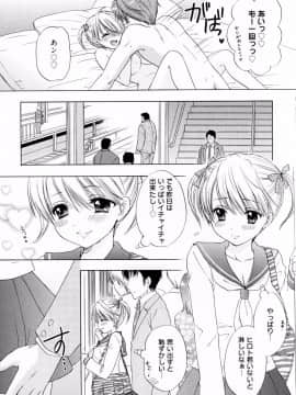 [尾崎未来] The Great Escape 4_日_057_pg_057