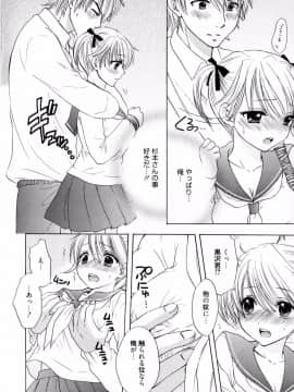 [尾崎未来] The Great Escape 4_日_064_pg_064