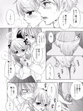 [尾崎未来] The Great Escape 4_日_066_pg_066