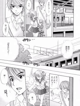 [尾崎未来] The Great Escape 4_日_071_pg_071