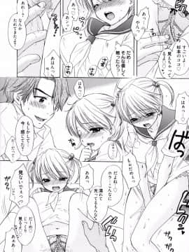 [尾崎未来] The Great Escape 4_日_078_pg_078