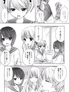 [尾崎未来] The Great Escape 4_日_091_pg_091