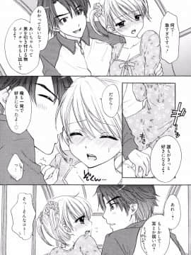 [尾崎未来] The Great Escape 4_日_109_pg_109