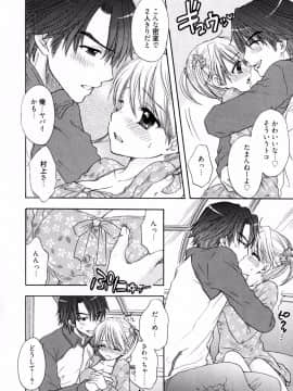 [尾崎未来] The Great Escape 4_日_110_pg_110