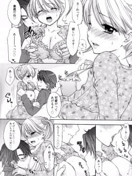 [尾崎未来] The Great Escape 4_日_112_pg_112