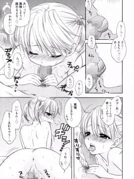 [尾崎未来] The Great Escape 4_日_129_pg_129