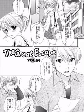 [尾崎未来] The Great Escape 4_日_153_pg_153