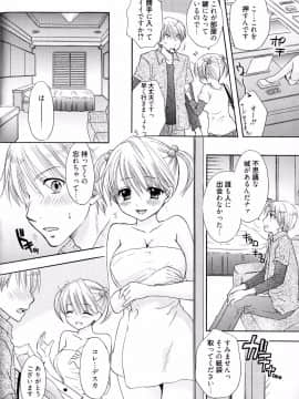 [尾崎未来] The Great Escape 4_日_156_pg_156