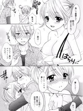 [尾崎未来] The Great Escape 4_日_157_pg_157