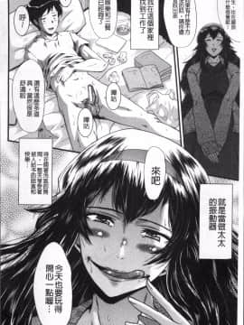 [4K掃圖組][SINK] オフィス肉便器_188
