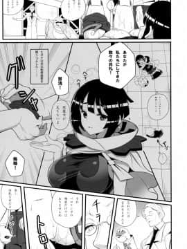 (C88) [ニッポンバシ電脳組 (芋とか露木)] 想像力性欲 (ポケットモンスター)_13