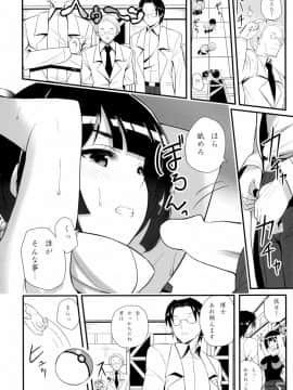 (C88) [ニッポンバシ電脳組 (芋とか露木)] 想像力性欲 (ポケットモンスター)_06