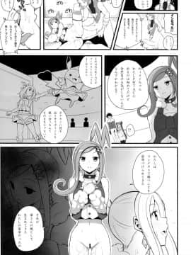 (COMIC1☆10) [ニッポンバシ電脳組 (芋とか露木)] PWTAC2 (ポケットモンスター)_12