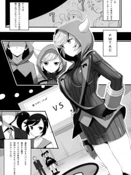 (COMIC1☆10) [ニッポンバシ電脳組 (芋とか露木)] PWTAC2 (ポケットモンスター)_04