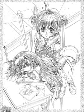 [かわらじま晃] 彼女たちの情事 2_101