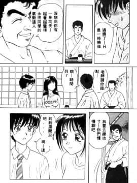 [ゆうきともか] フルーティーズ_022