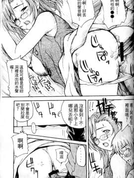 [涼涼] 老師！妳嘛幫幫忙4_086
