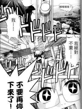 [涼涼] 老師！妳嘛幫幫忙4_126