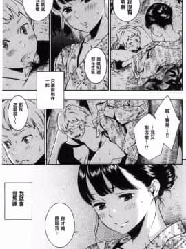[風的工房][きい] 群青ノイズ～初回版～ 群青Noise –初回版-_009
