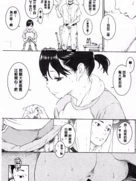 [風的工房][きい] 群青ノイズ～初回版～ 群青Noise –初回版-_037