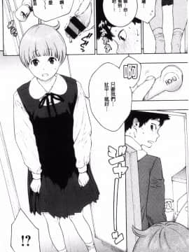 [風的工房][きい] 群青ノイズ～初回版～ 群青Noise –初回版-_052