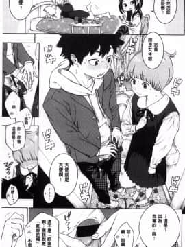[風的工房][きい] 群青ノイズ～初回版～ 群青Noise –初回版-_053