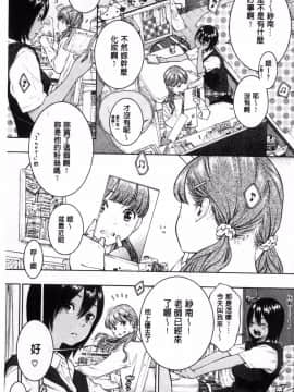 [風的工房][きい] 群青ノイズ～初回版～ 群青Noise –初回版-_069