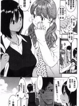 [風的工房][きい] 群青ノイズ～初回版～ 群青Noise –初回版-_071