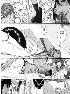 [風的工房][きい] 群青ノイズ～初回版～ 群青Noise –初回版-_087