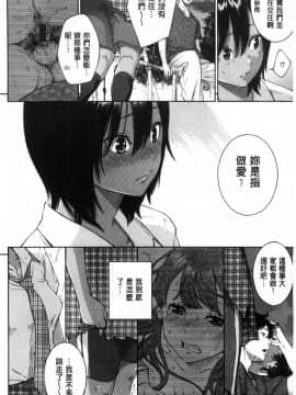 [風的工房][きい] 群青ノイズ～初回版～ 群青Noise –初回版-_090
