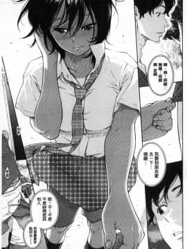 [風的工房][きい] 群青ノイズ～初回版～ 群青Noise –初回版-_091