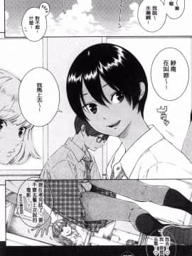 [風的工房][きい] 群青ノイズ～初回版～ 群青Noise –初回版-_106