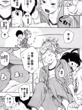 [風的工房][きい] 群青ノイズ～初回版～ 群青Noise –初回版-_115