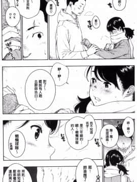[風的工房][きい] 群青ノイズ～初回版～ 群青Noise –初回版-_134