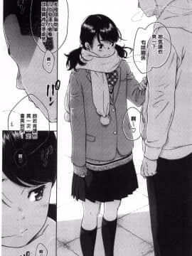 [風的工房][きい] 群青ノイズ～初回版～ 群青Noise –初回版-_135