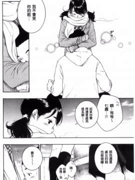 [風的工房][きい] 群青ノイズ～初回版～ 群青Noise –初回版-_138