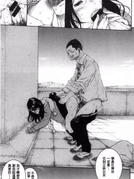 [風的工房][きい] 群青ノイズ～初回版～ 群青Noise –初回版-_147
