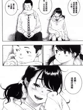 [風的工房][きい] 群青ノイズ～初回版～ 群青Noise –初回版-_148