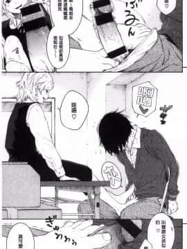 [風的工房][きい] 群青ノイズ～初回版～ 群青Noise –初回版-_155