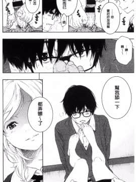 [風的工房][きい] 群青ノイズ～初回版～ 群青Noise –初回版-_156