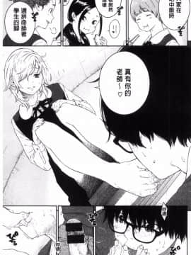 [風的工房][きい] 群青ノイズ～初回版～ 群青Noise –初回版-_157