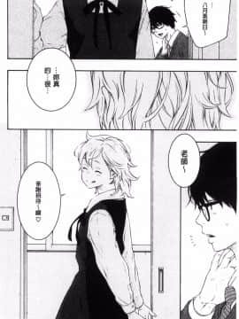 [風的工房][きい] 群青ノイズ～初回版～ 群青Noise –初回版-_168